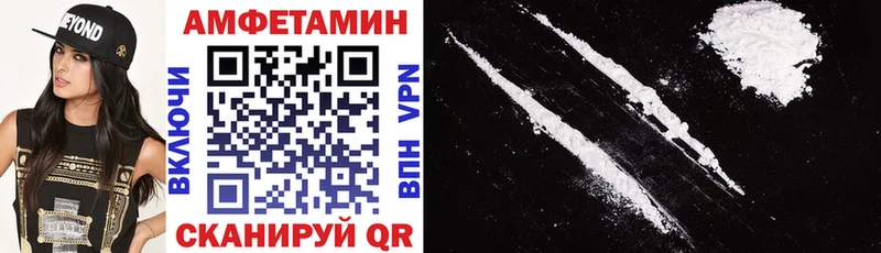 Amphetamine 98%  мега сайт  Старая Купавна  дарнет шоп 
