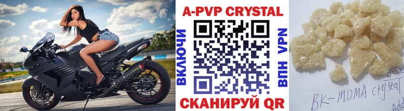 APVP СК Старая Купавна