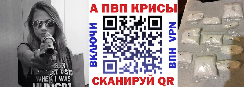 Альфа ПВП СК  купить наркоту  Старая Купавна 