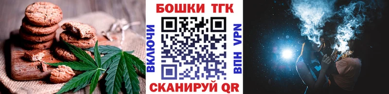 Canna-Cookies конопля  купить наркотик  нарко площадка как зайти  Старая Купавна 