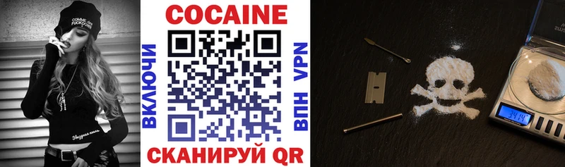 COCAIN Columbia  Старая Купавна 
