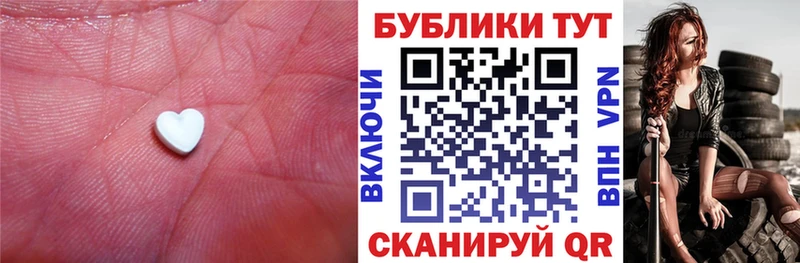 ЭКСТАЗИ mix  где купить   Старая Купавна 