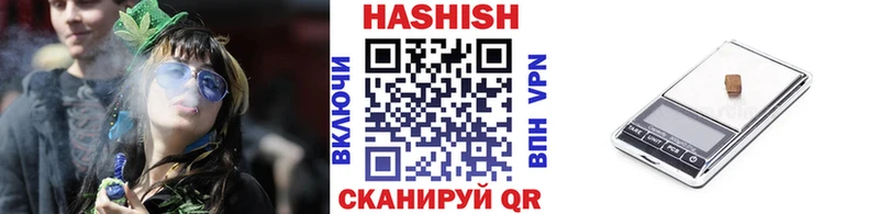 закладка  Старая Купавна  ГАШ Изолятор 
