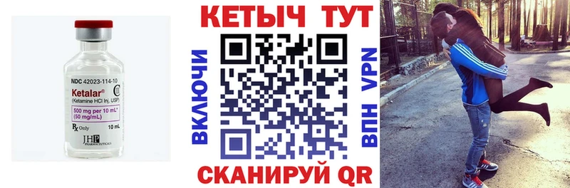 КЕТАМИН ketamine  Старая Купавна 