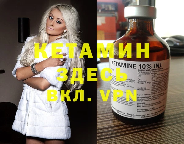 метамфетамин Баксан