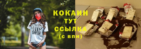 прущий лед Балахна