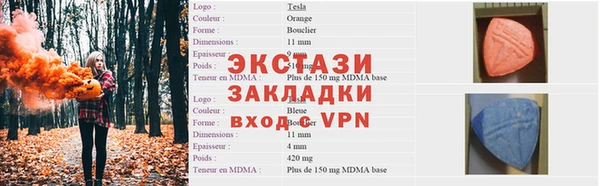 метамфетамин Баксан