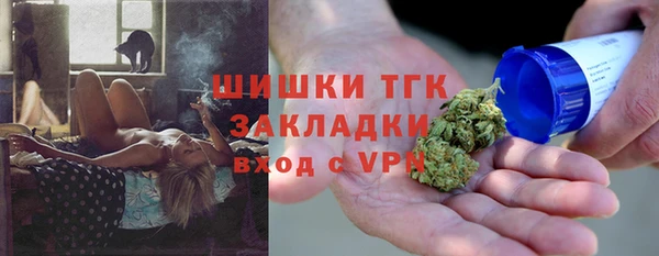 прущий лед Балахна