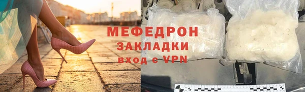 spice Осинники