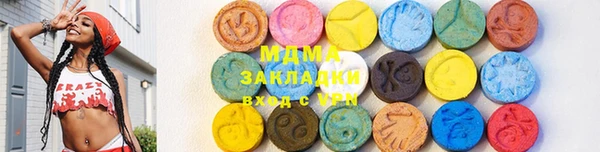 прущий лед Балахна