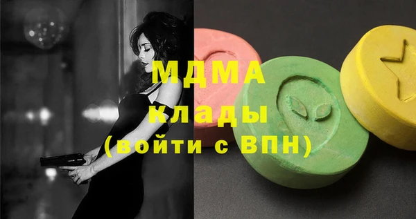 метамфетамин Баксан