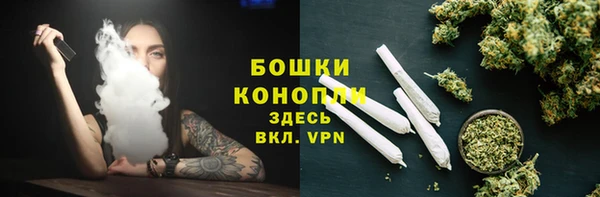 ALPHA PVP Балабаново