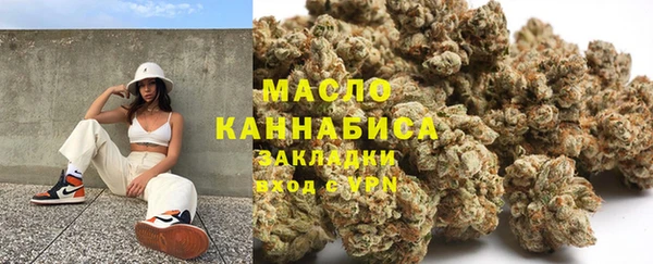 амфетамин Осташков