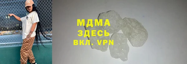 ALPHA PVP Балабаново