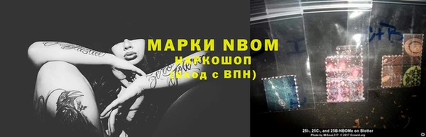 прущий лед Балахна