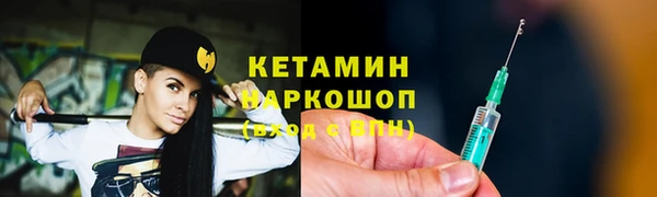 метамфетамин Баксан
