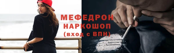 ALPHA PVP Балабаново