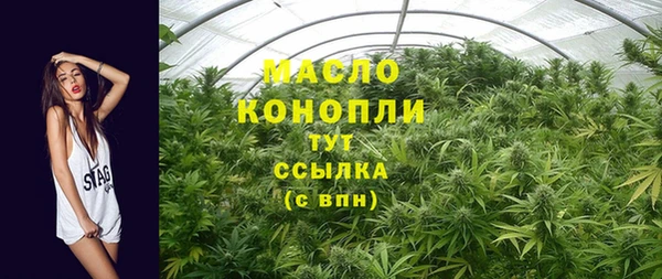 ALPHA PVP Балабаново