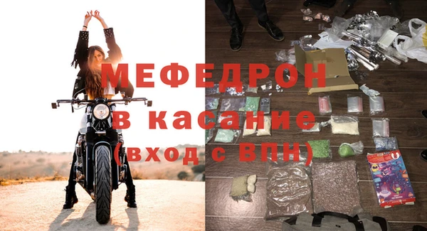 ALPHA PVP Балабаново