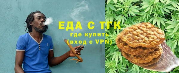 ALPHA PVP Балабаново