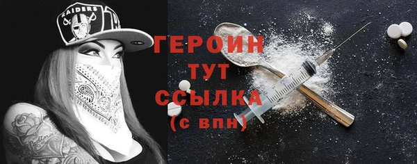 прущий лед Балахна