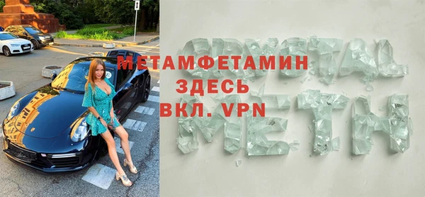метамфетамин Баксан
