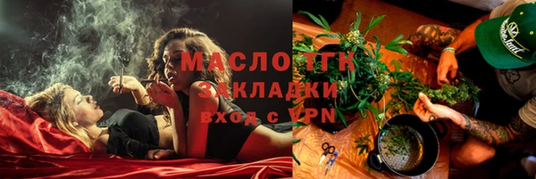 метамфетамин Баксан