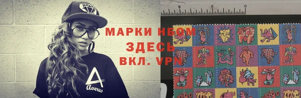 метамфетамин Баксан