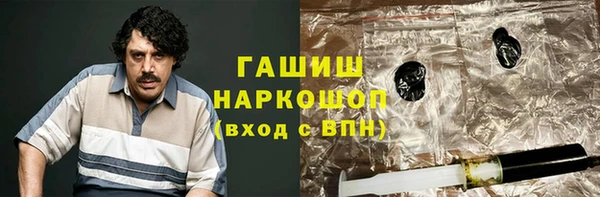 прущий лед Балахна