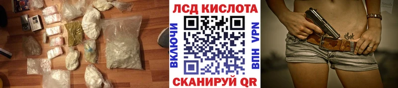 как найти закладки  Старая Купавна  LSD-25 экстази кислота 