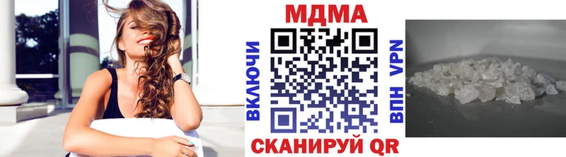 MDMA кристаллы  Старая Купавна 
