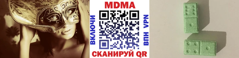 MDMA кристаллы Старая Купавна