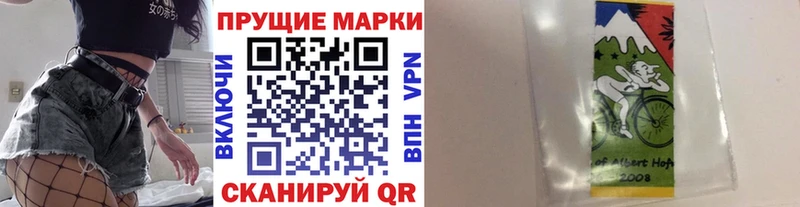 даркнет сайт  Старая Купавна  Наркотические марки 1500мкг 