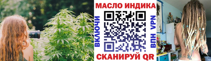 наркота  Старая Купавна  ТГК THC oil 