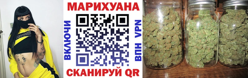 MEGA ТОР  как найти закладки  Старая Купавна  Канабис VHQ 